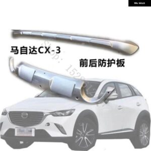 ステンレス フロントリア バンパー プロテクター スキッドプレートカバー マツダ CX-3 CX3 20172021 カーアクセサリー スタイリング