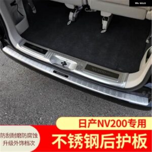 カー スタイリング 日産 NV200 2016-2019 車 リア バンパー プロテクター シル トランク トレッドプレート トリム スカッフプレート /ドアシル ドアシル