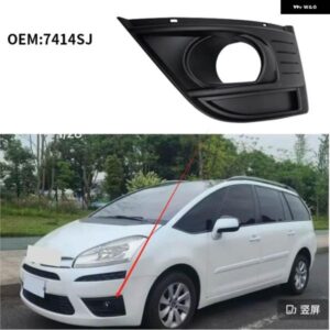 7414SJ フロント バンパー デコレーション フレーム フロント フォグライト フレーム シトロエン C4