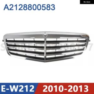 2010-2013 W212 メルセデス ベンツ E200 E250 E300 E350 E500 E63 フロント バンパー ラジエーター グリル メッシュ ミドルネット A2128800583 2128800583