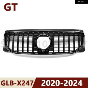 2020-2023 X247 GLB クラス メルセデス ベンツ GLB180 GLB200 GLB250 GT スタイル シルバー ブラック アッパー バンパー フード メッシュフロント グリル