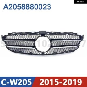 2015-2019 W205 メルセデス ベンツ C180 C200 C250 C260 C300 C400 C450 C63 AMG フロント バンパー ラジエーター グリル A2058880023 2058880023