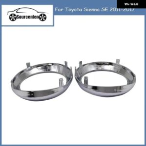 1ペア 車用 フォグライト ランプ ベゼル カバー クローム トリム リング 52713-08020 52712-08020 トヨタ シエナ SE 2011-2017 オートアクセサリー