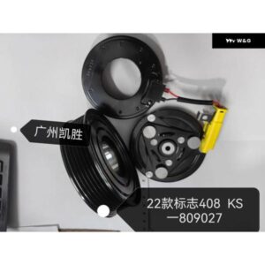 AC A/Cコンプレッサークラッチ プジョー 408 KS 2022 9833718880 98337-18880