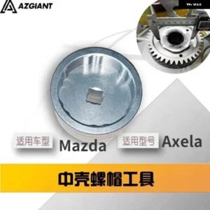 4F27E 5F27E 特殊 メンテナンス ツール オートマチックトランス ミッション ハウジング とナット マツダ 3 6 アクセラ フォーカス CX-3 CX-5 - Nut 64mm
