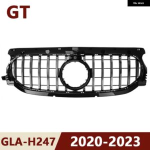 2020-2023 H247 GLA クラス メルセデス ベンツ GLA180 GLA200 GLA250 GLA45 AMG GT スタイル アッパー バンパー フード メッシュフロント グリル グリル - H247　20-23　GT　Silver
