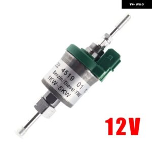 12V/24V 1KW～5KW WEBASTO EBERSPACHER ヒーター 車 トラック オイル燃料 ポンプ エア パーキング ヒーター パルス計量 ポンプ - Long Version 12V