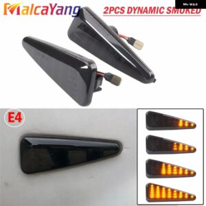 ルノー ステップウェイ タリア ダチア ローガン サンデロ 2008-2011 LED ダイナミック サイドマーカー ウィンカーライト - Dynamic Smoked