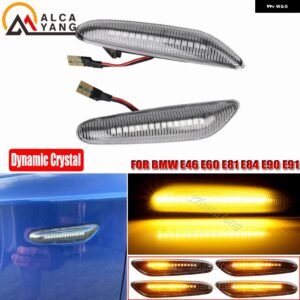 2個 シーケンシャル点滅 LED ウィンカー サイド マーカーライト BMW E46 E90 E87 X3 E83 X1 E84 X5 E53 E91 E92 E60 E61 E81 E82 E88 - 15 LED Crystal