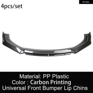 MINI COOPER R55 R56 F55 フロント バンパー リップスポイラー スプリッター ブラック レッド 汎用 フロントショベル バンパー フロントリップ - CARBON