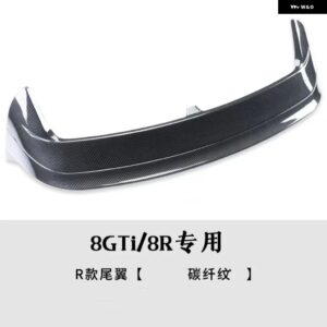 ルーフスポイラー ウィングキット チューニングカーリア トランク ブートスポイラー ウィングVW ゴルフ 8プロMK8 GTI GTD R RLINE 2020 - 23 - 8GTI 8R carbon