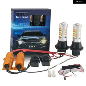 2個 DRL ウィンカー PY21W P21W LED 1156 BA15S BAU15S T20 7440 W21W WY21W デュアルモード デイタイム ランニングライト ホワイト アンバー - 7440 W21W T2010