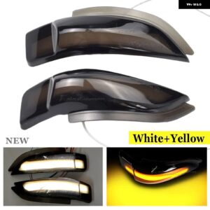 スモークLEDサイドミラー インジケーター ダイナミックウィンカー ウィンカーライト2個 トヨタ ヤリスオーリスカムリカローラプリウスCヴェルソ - White-Yellow