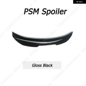 M4 M5 PSM スタイル カーリア トランク スポイラー ウィングアクセサリー BMW F10 520I 525I 520D 530I 530D 550I 540I M5 2010-2017 グロスブラック - PSM Black Spoiler