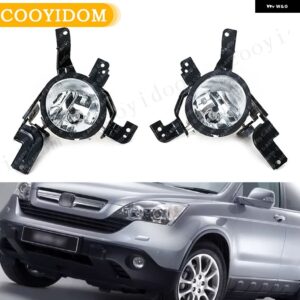 車用フロント バンパー ライト フォグランプ フォグランプ ホンダ CRV 2007 2008 2009 フォグランプ 部品ナンバー 33951-SWA-H01 / 33901-SWA-H01