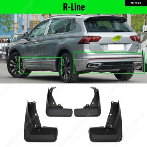 VOLKSWAGEN VW TIGUAN RLINE LPHEV 2019 - 21 フェンダー マッド フラップ スプラッシュガード マッドガード カーアクセサリー - R-Line