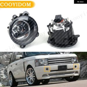 ランドローバー ディスカバリー 2 3 レンジローバー スポーツ L322 ディスカバリー 2003-2009 XBJ000080 XBJ000090 フロント フォグランプ - Left and Right