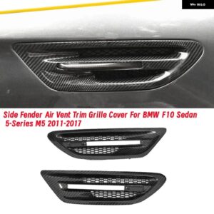 1ペア 車用サイドフェンダー エアベント トリム カバー BMW F10 セダン 5シリーズ M5 2011-2017 グリル アウトレット フレーム - Carbon Fiber
