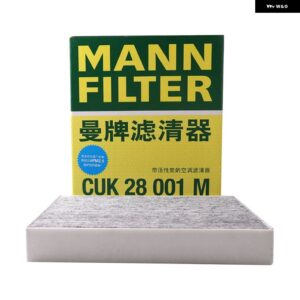 CUK28001M/CU28009/CUK28009 キャビン フィルター リンカーン ノーチラス フォード モンデオ ハイブリッド 5256 078 DG9Z19N619A DG9H-18D483-BA - CUK28001(M)(Carbon)