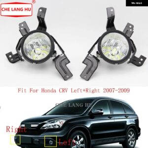 LED フォグランプ ホンダ CR-V CRV 2007 2008 2009 カー スタイリング フロント バンパー LED フォグライト フォグランプ LED 電球 付き - pair fog lamp