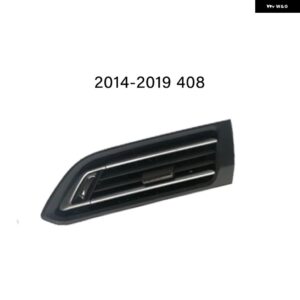 車用 エアベント フロント ダッシュボード エアコン 用エア アウトレット 左右中央エア アウトレット プジョー 308 308S 408 2014-2019 - 1 piece Left3