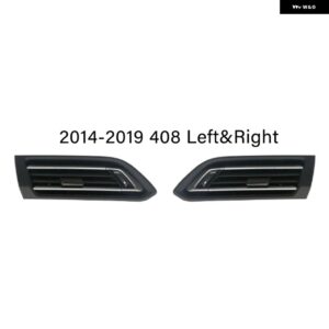車用 エアベント フロント ダッシュボード エアコン 用エア アウトレット 左右中央エア アウトレット プジョー 308 308S 408 2014-2019 - Left and Right5