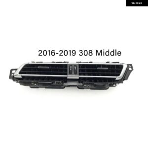 車用 エアベント フロント ダッシュボード エアコン 用エア アウトレット 左右中央エア アウトレット プジョー 308 308S 408 2014-2019 - 1 piece Middle6