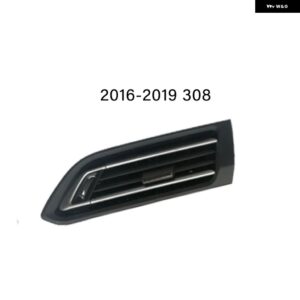 車用 エアベント フロント ダッシュボード エアコン 用エア アウトレット 左右中央エア アウトレット プジョー 308 308S 408 2014-2019 - 1 piece Left7