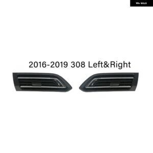 車用 エアベント フロント ダッシュボード エアコン 用エア アウトレット 左右中央エア アウトレット プジョー 308 308S 408 2014-2019 - Left and Right9