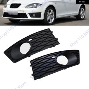 フォグライト フレーム カバー シート レオン FR 2006-2013 フロント バンパー フォグランプ ロア グリル 自動車アクセサリー 1P0853665F 1P0853666F - Left