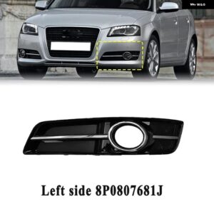 アウディ A3 8P 2010-2013 フロント バンパー フォグランプ カバー グリル フレーム ベゼル クロームリング 左右 8P0807681J 8P0807682J - Left Side
