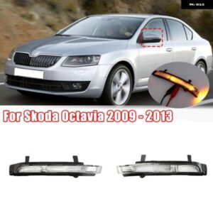 車用サイドミラー LED ウィンカーライト ウインカー シュコダ オクタビア 2009 - 2013 後退灯 3T0949102