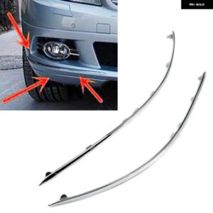 2個 車用クロームフロント バンパー トリム アバンギャルドデコレーション 左右 ベンツ W204 C クラス C300 C350 2007 - 2010