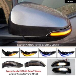 LEDダイナミックウィンカーライト トヨタ アクア カローラ アクシオ フィールダー オーリス アリオン プリウスC ヴィッツ バックミラー インジケーター