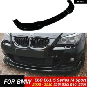 フロントリップ バンパー ブレード 2005-2010 BMW 5シリーズ Mスポーツ E60 E61 525I 530I 540I 550I ロアスポイラー スプリッターガード プロテクター