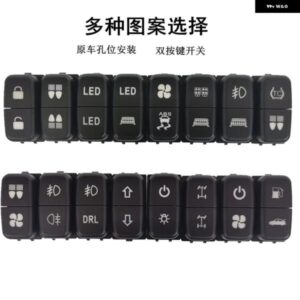 三菱 デリカランサーX レトロパワーオンオフサプライ スポットライト レーダーファン セントラ ルロック LEDライト デュアルスイッチ