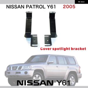 ボンネット 装飾 アクセサリー 日産 パトロール Y61 ボンネット スポットライト取り付けベース パトロール Y61 フロントライト カスタム