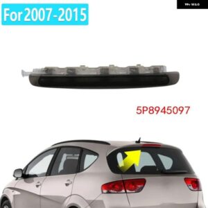 ブラック ハイ マウント ブレーキライト ALTEA SEAT ALTEA XL TYP 5P ALTEA FREETRACK TYP 5P 2006-15 リア ブレーキライト