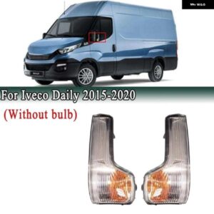 イヴェコ デイリー 2015-2020 サイド バックミラー ライト ハウジング バルブ 無 ウィンカー ウインカー リバース インジケーター ランプ レンズ