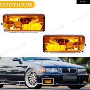 車用 フォグランプ BMW E36 1992 - 98 63178357389 オート フォグランプ フォグライト カーアクセサリー スタイリング
