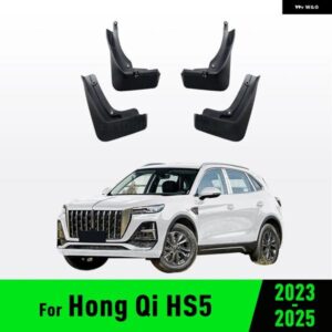 マッド フラップ スプラッシュガード マッドガード フェンダー カーアクセサリー HONG QI HS5 2023 2024 2025