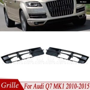 フォグランプ カバー グリル フロント バンパー アンダー フォグランプ グリル アウディ Q7 MK1 2010 - 15 4L0807681B 4L0807682B