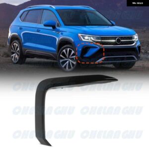 VW TAOS 2021 - 24 右側フロント フォグランプ ランプ グリル カバー トリム 2GJ 853 666 カーアクセサリー