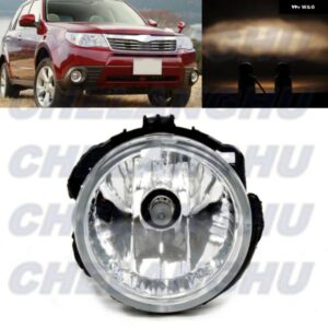 スバル フォレスター 2009年式 カー スタイリング 右側フロント バンパー フォグランプ ハロゲン 電球 付き 84501SC040