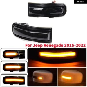 車用LEDリアビューミラー ウィンカーランプ シーケンシャルフラッシュライト ジープ レネゲード 2015-2022 2個