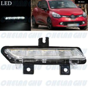 ルノー クリオ 2012 - 15 右側フロント バンパー LED DRL デイタイム ランニングライト ランプ 266003864