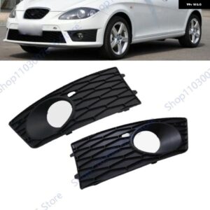 フォグライト フレーム カバー シート レオン FR 2006-2013 フロント バンパー フォグランプ ロア グリル 自動車アクセサリー 1P0853665F 1P0853666F