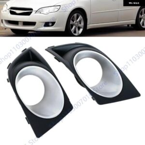 車用フロント バンパー フォグランプ ライトカバー スバル レガシィ 2008 2009 ヘッドライト フレーム トリム 蓋 ベゼル 57731AG36A 57731AG37A