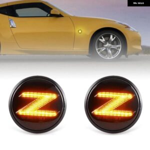 日産 370Z Z34 2009-2020 350Z Z33 2003-2009 LED サイドフェンダーマーカーランプ ダイナミックウィンカー ウィンカー インジケーター ライト 2個