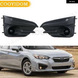 フォグランプ カバー スバル インプレッサ 2017 2018 フォグランプ トリム ヘッドライト シェード グリル フレーム グリル 57731FL22A